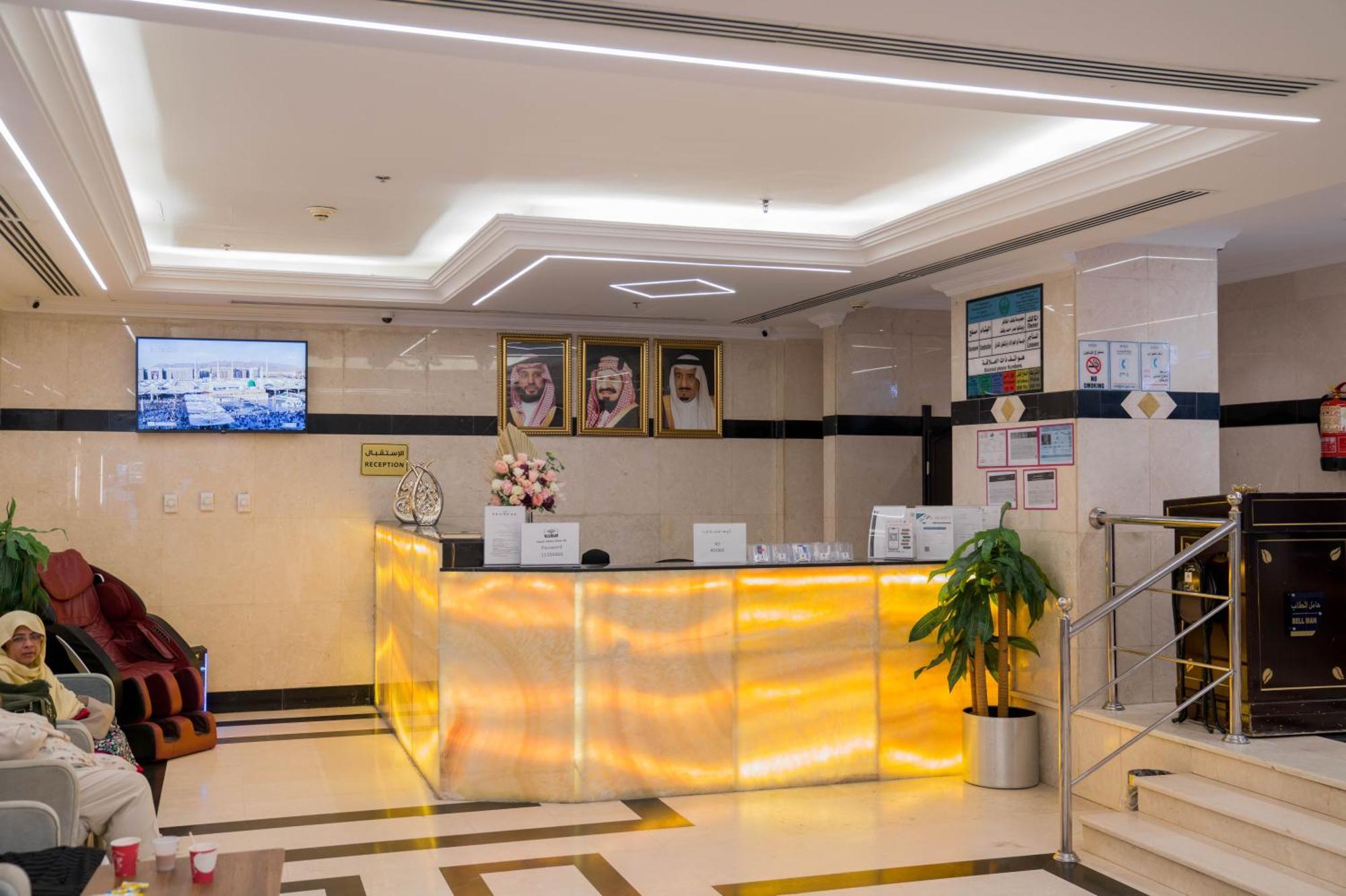 Hayah Salam Silver Hotel Медина Екстериор снимка