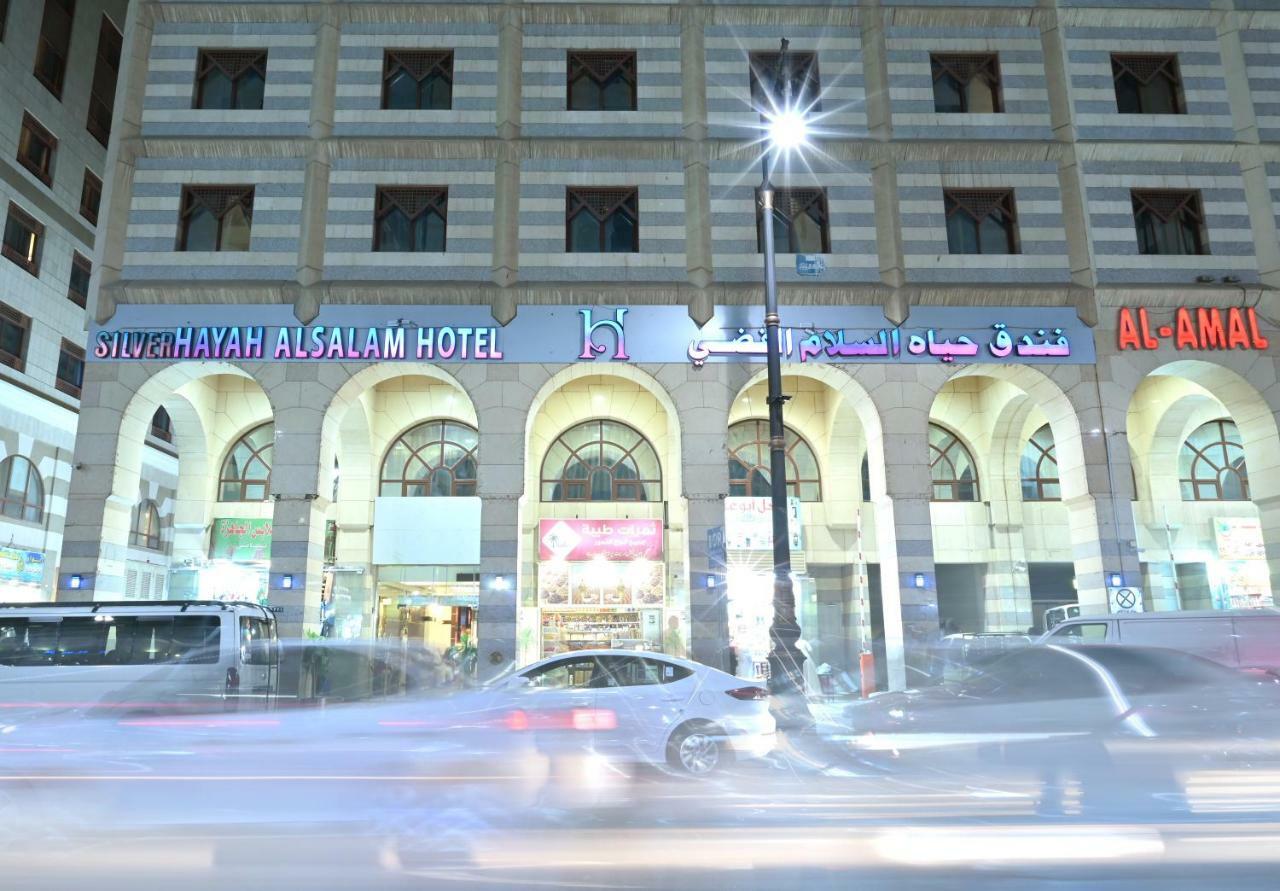 Hayah Salam Silver Hotel Медина Екстериор снимка